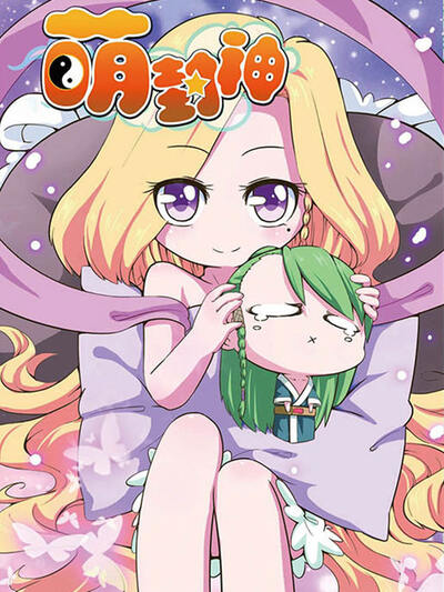 鬼灭之刃动画电影新作公布